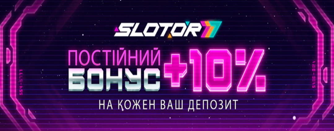 Slotor 777 – зручне мобільне казино для гравців з України