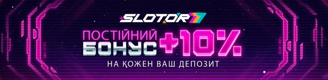 Slotor 777 – грай у топові слоти та отримуй вигідні бонуси